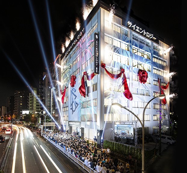 Sparklers and fanfare as ribbon falls on Tokyo Ideal Org